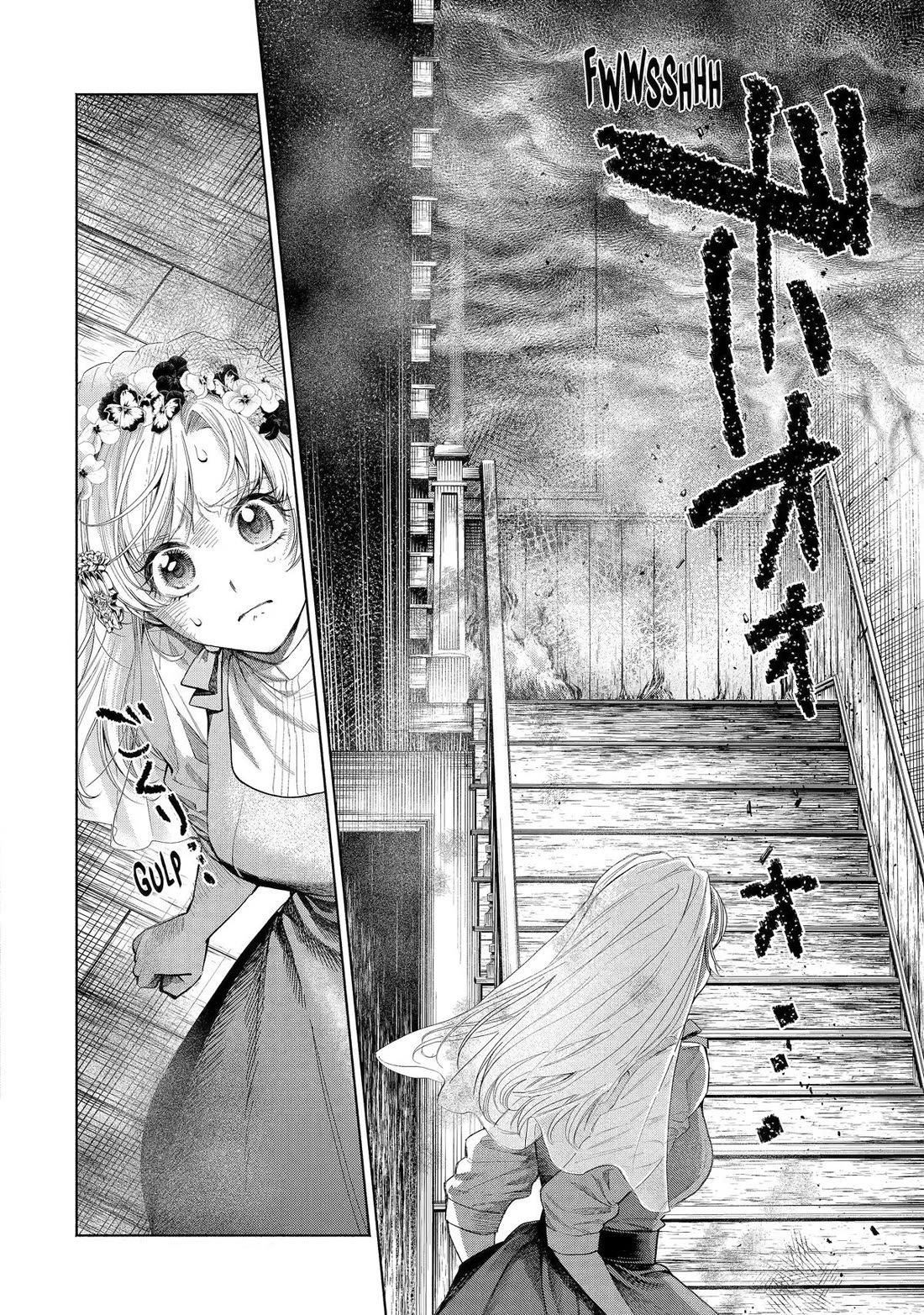 The Fish I Missed Was Big, but I Caught Another Fish Was Too Big chapter 39 page 17