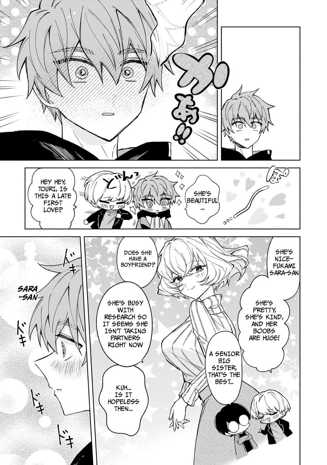 The Former Magical Girl Wants to Know Love chapter 1 page 13