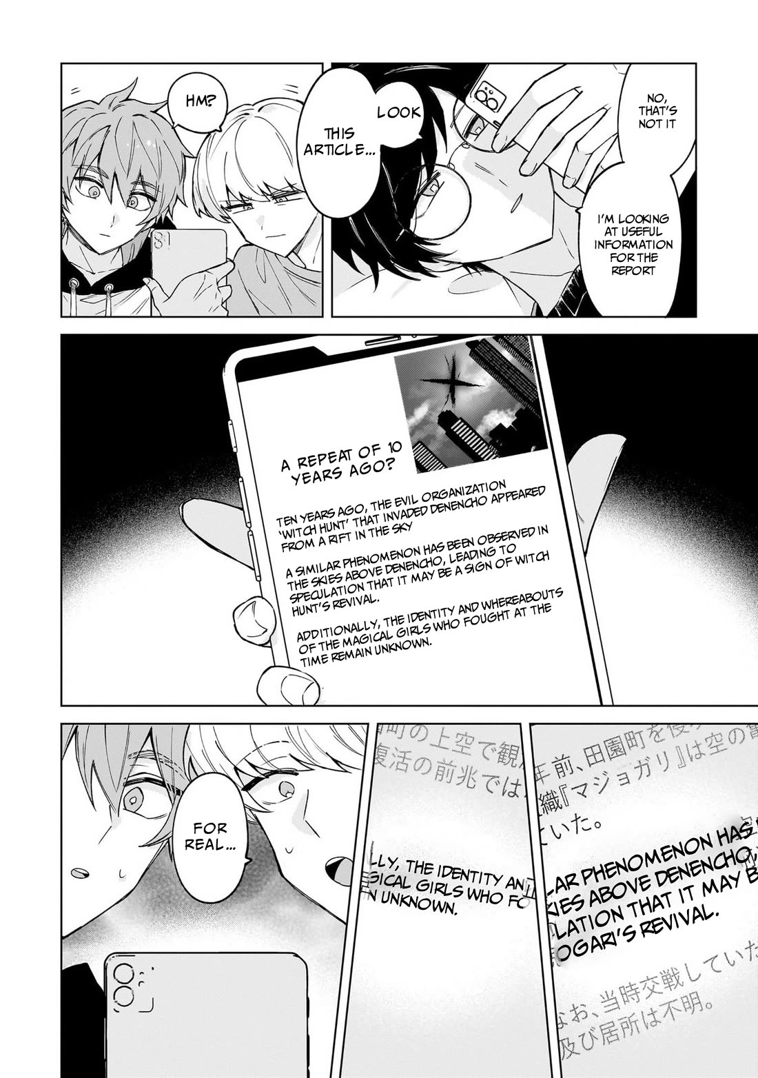 The Former Magical Girl Wants to Know Love chapter 1 page 16