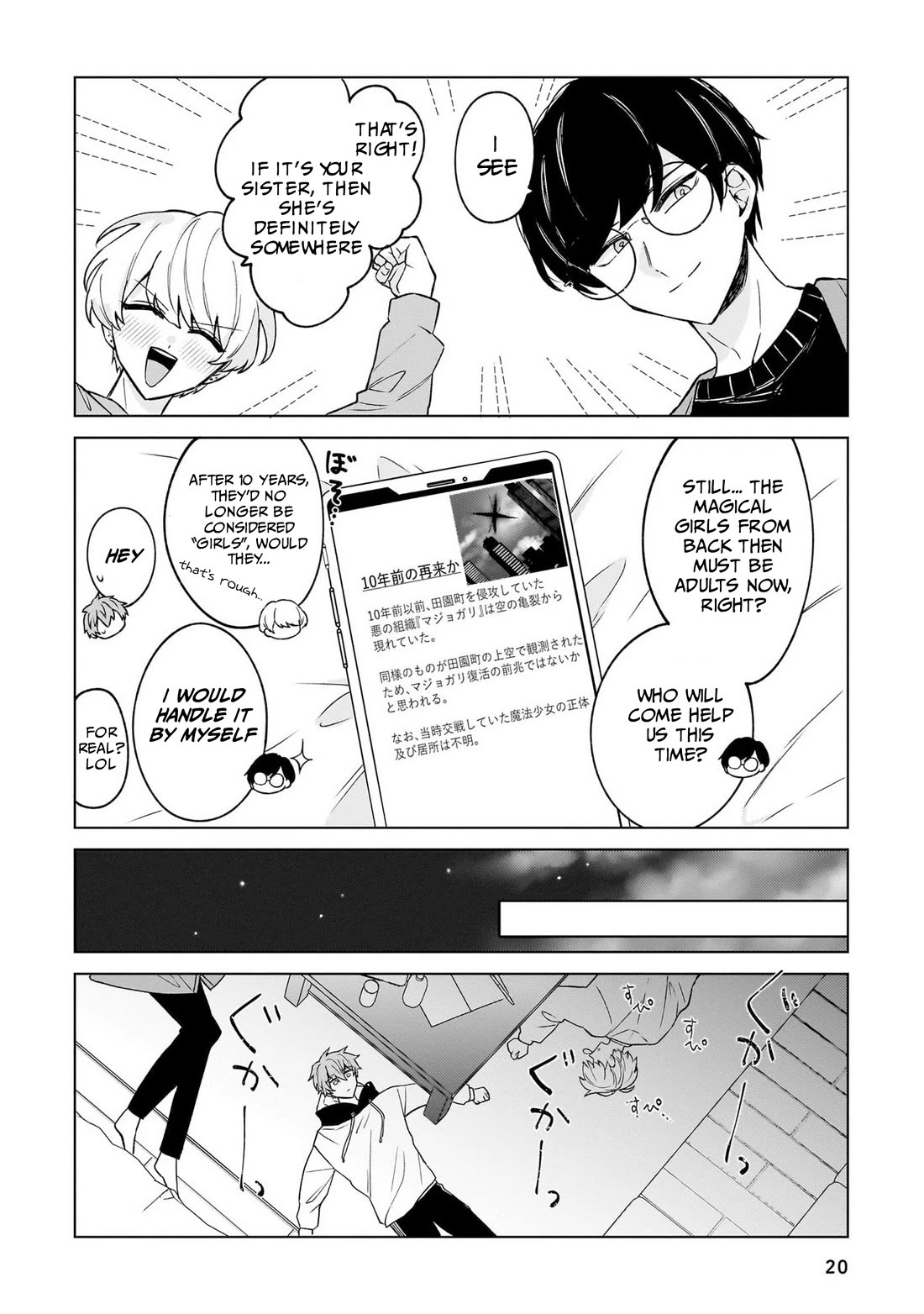 The Former Magical Girl Wants to Know Love chapter 1 page 18