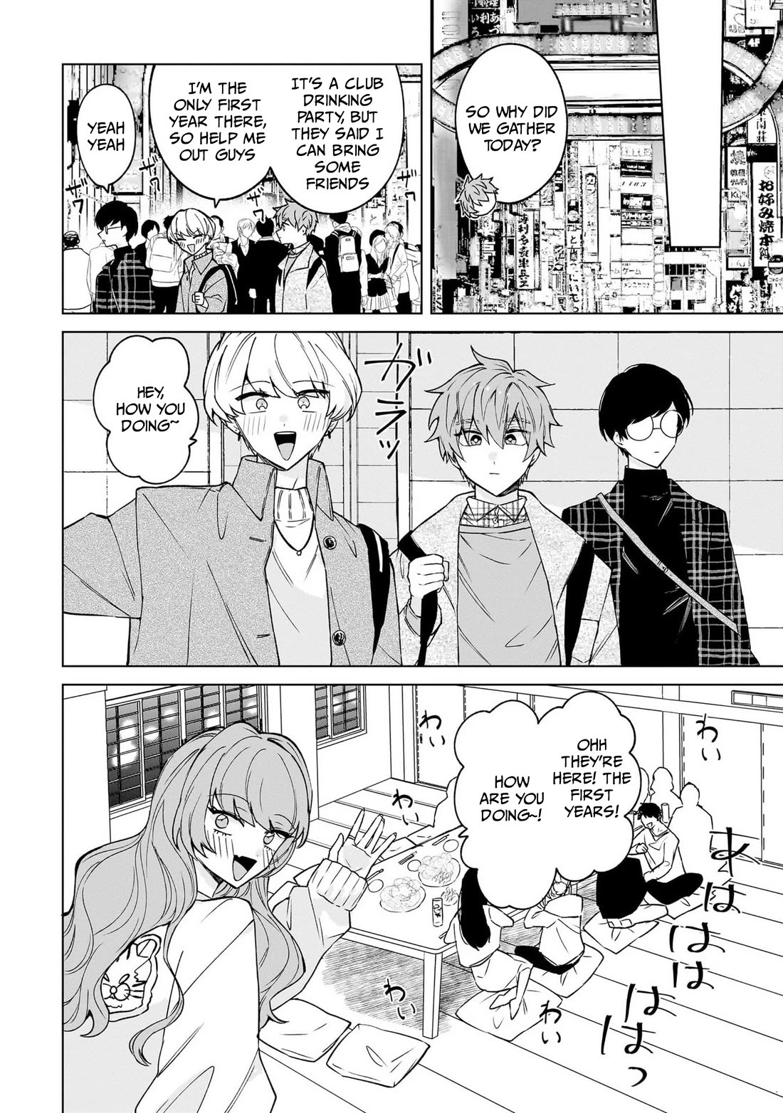 The Former Magical Girl Wants to Know Love chapter 1 page 20