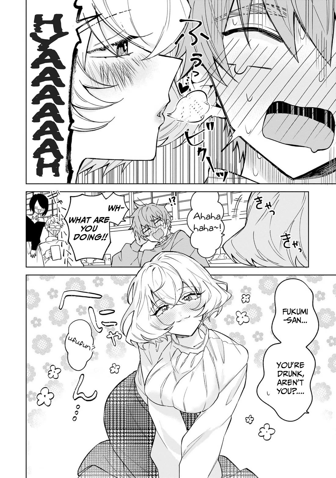 The Former Magical Girl Wants to Know Love chapter 1 page 24