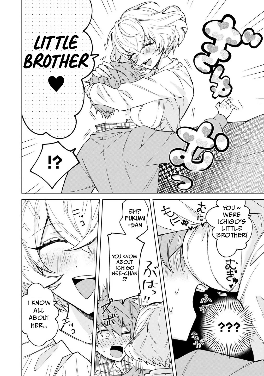 The Former Magical Girl Wants to Know Love chapter 1 page 28