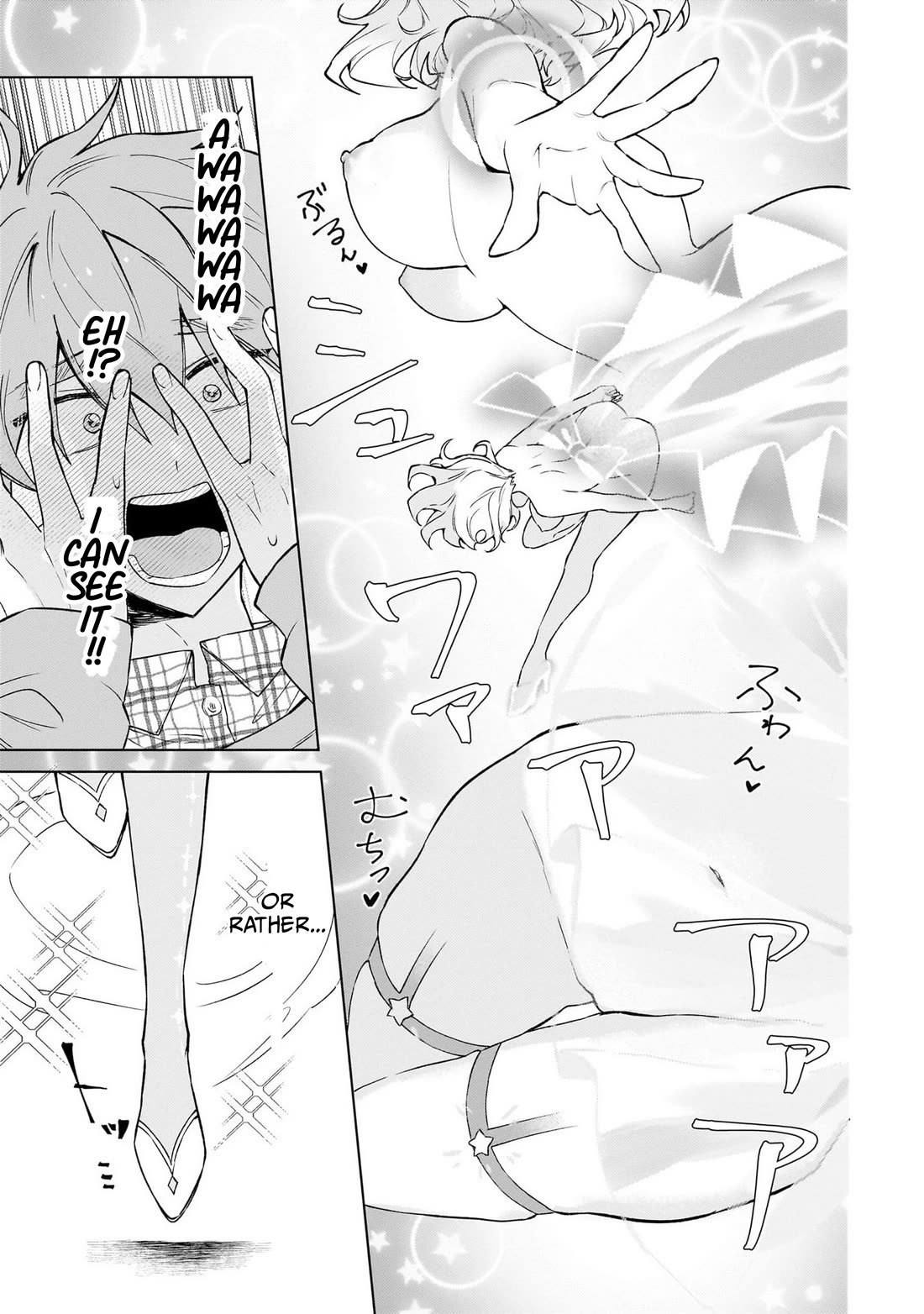 The Former Magical Girl Wants to Know Love chapter 1 page 33