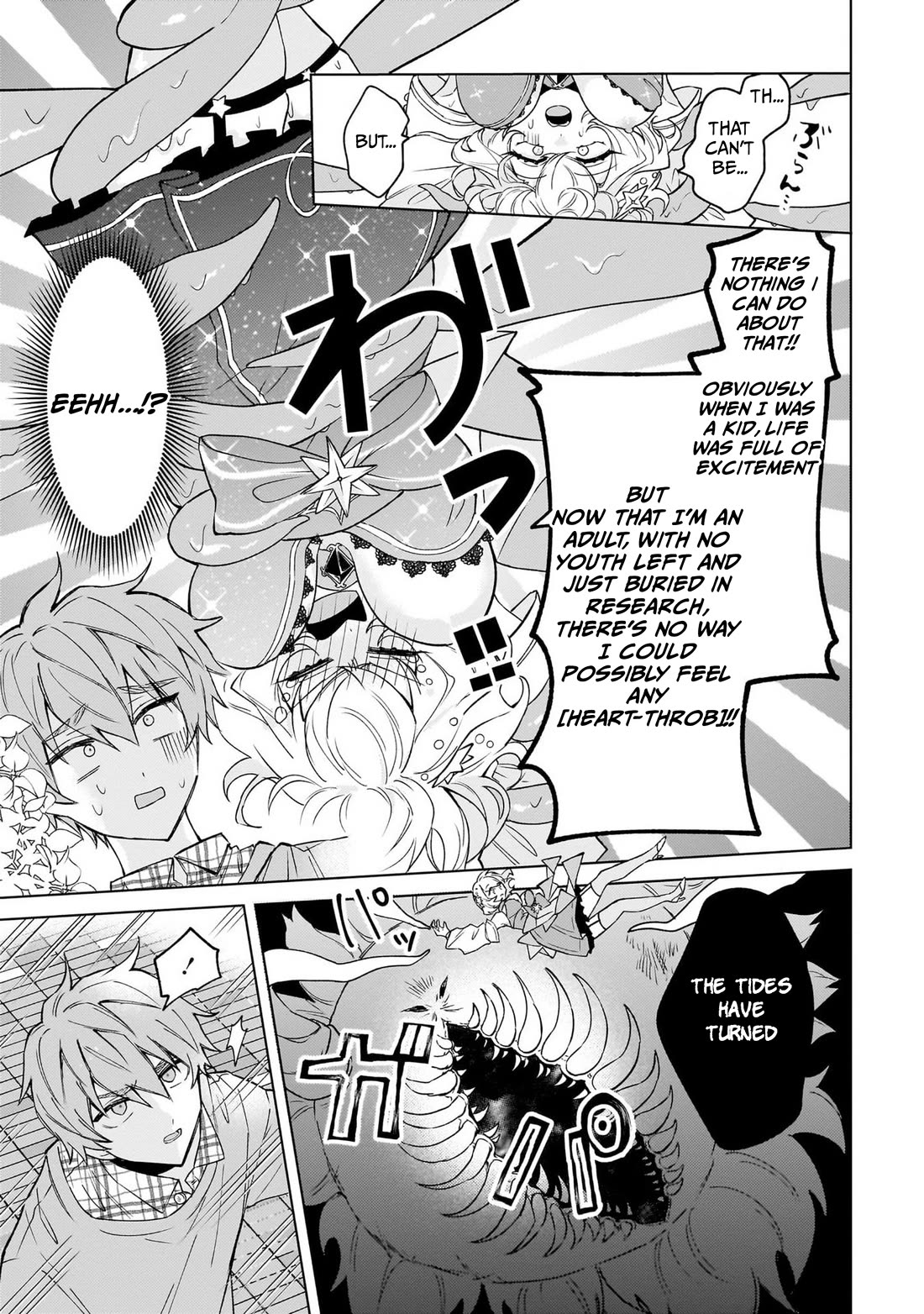 The Former Magical Girl Wants to Know Love chapter 1 page 41