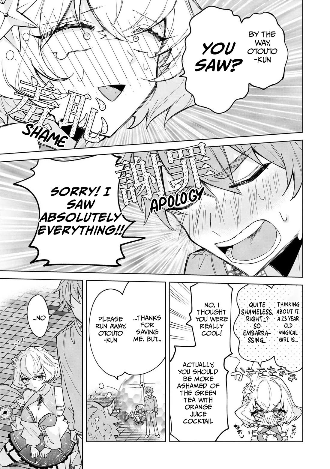 The Former Magical Girl Wants to Know Love chapter 1 page 43