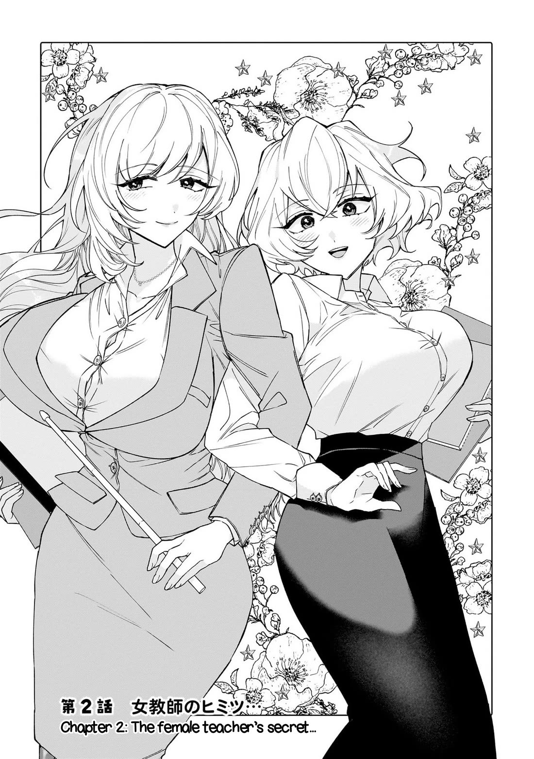 The Former Magical Girl Wants to Know Love chapter 2 page 1