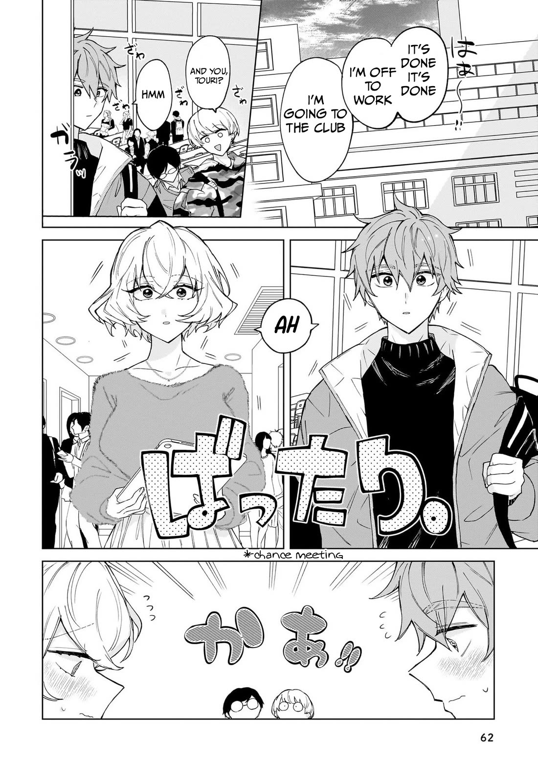 The Former Magical Girl Wants to Know Love chapter 2 page 2