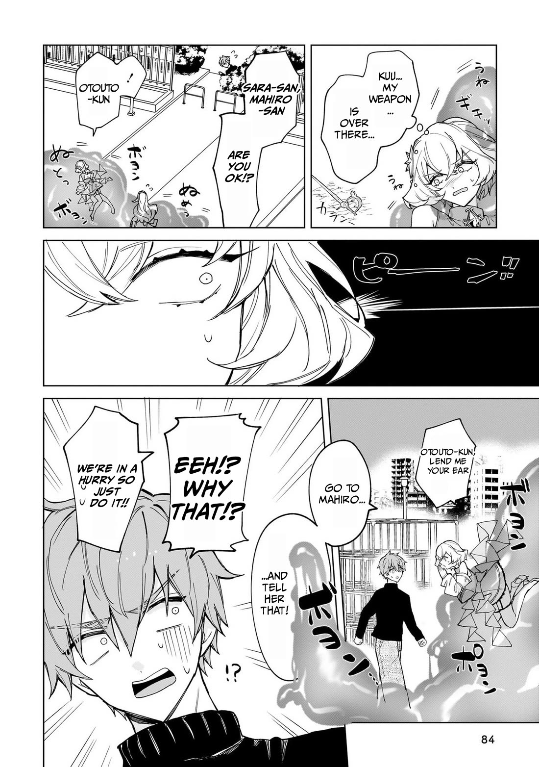 The Former Magical Girl Wants to Know Love chapter 2 page 24