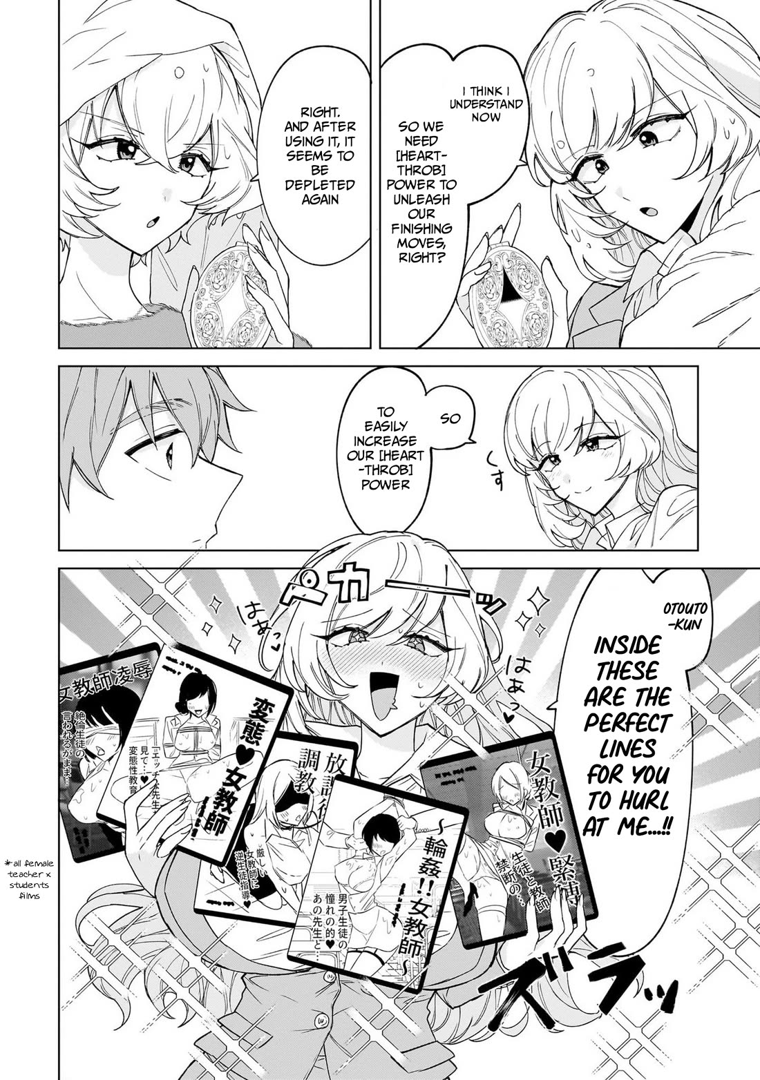 The Former Magical Girl Wants to Know Love chapter 2 page 29