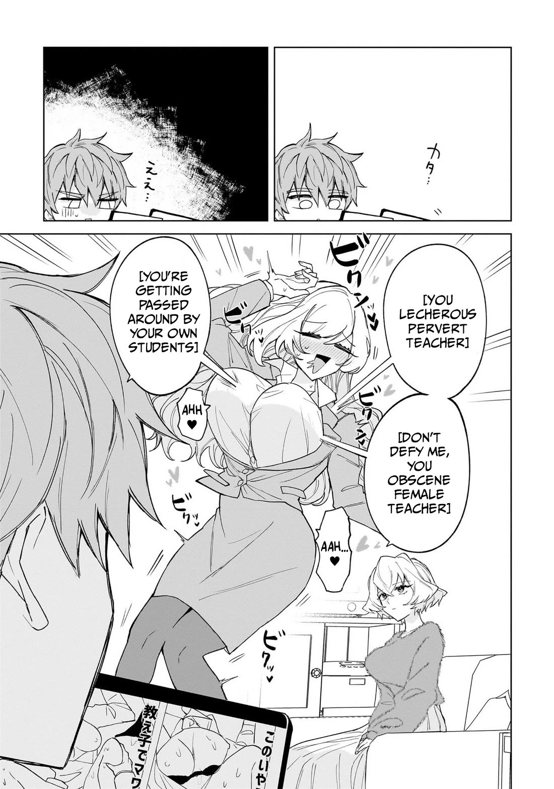 The Former Magical Girl Wants to Know Love chapter 2 page 30