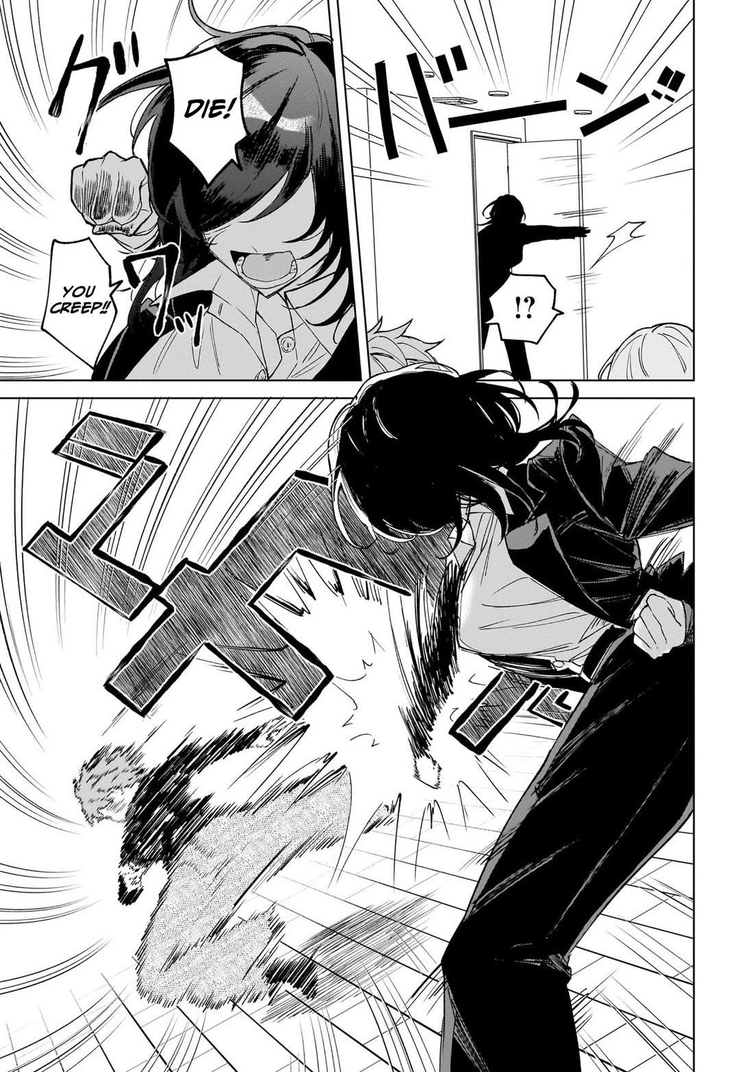 The Former Magical Girl Wants to Know Love chapter 2 page 32