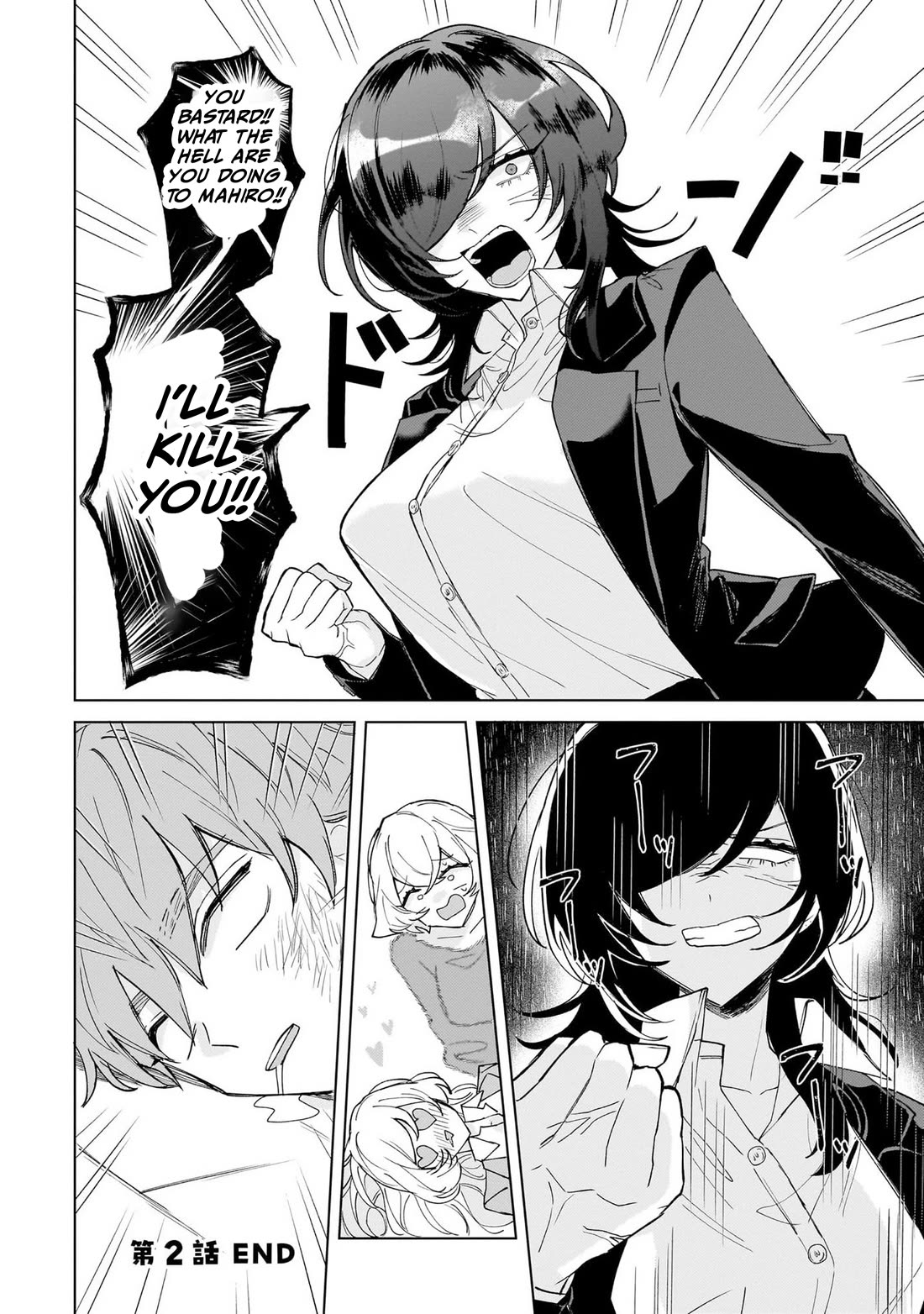 The Former Magical Girl Wants to Know Love chapter 2 page 33