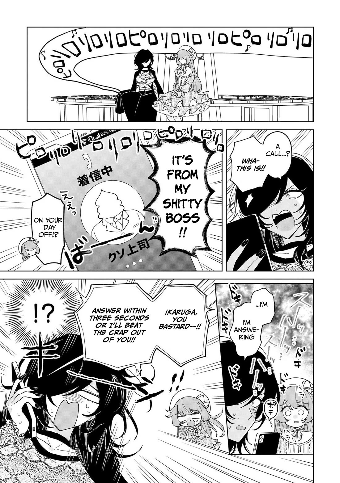 The Former Magical Girl Wants to Know Love chapter 3 page 19