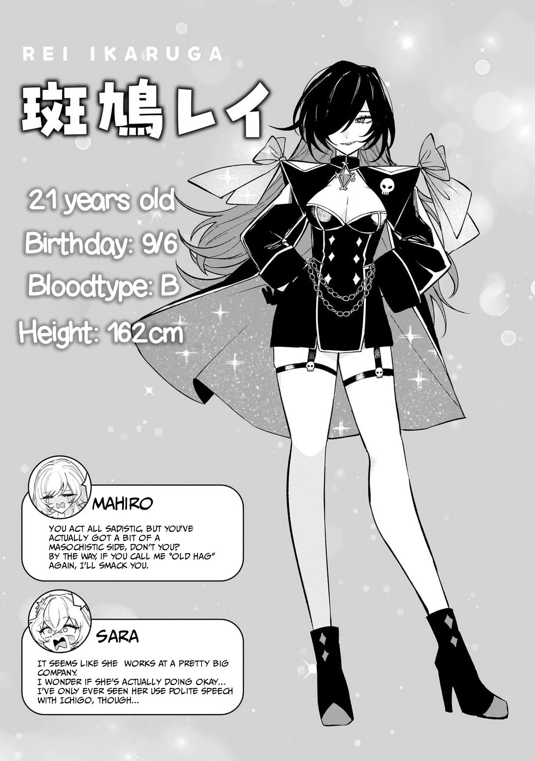 The Former Magical Girl Wants to Know Love chapter 3 page 39