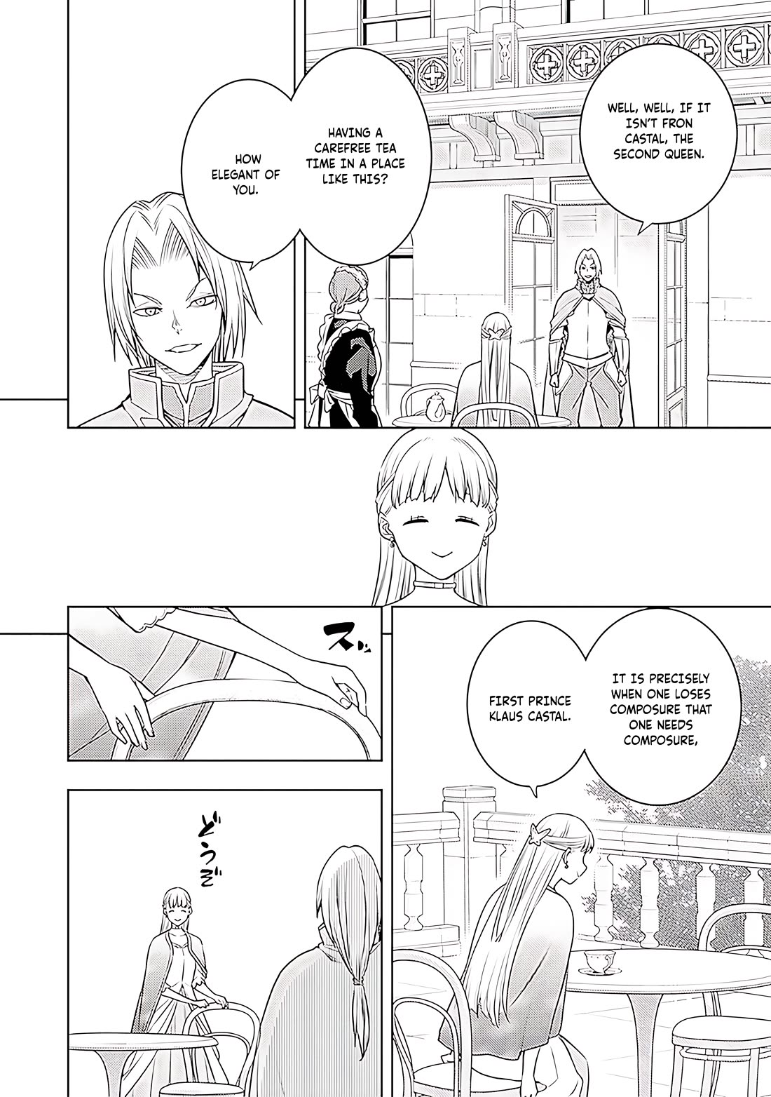 The Former Top 1's Sub-Character Training Diary ~A Dedicated Player is Currently Conquering Another World!~ chapter 64 page 9