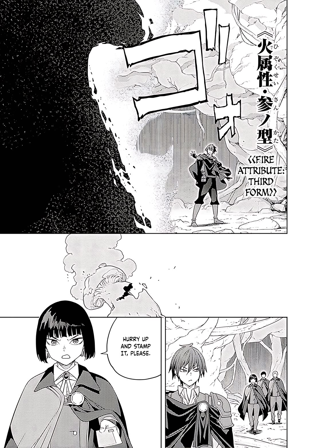 The Former Top 1's Sub-Character Training Diary ~A Dedicated Player is Currently Conquering Another World!~ chapter 65 page 16