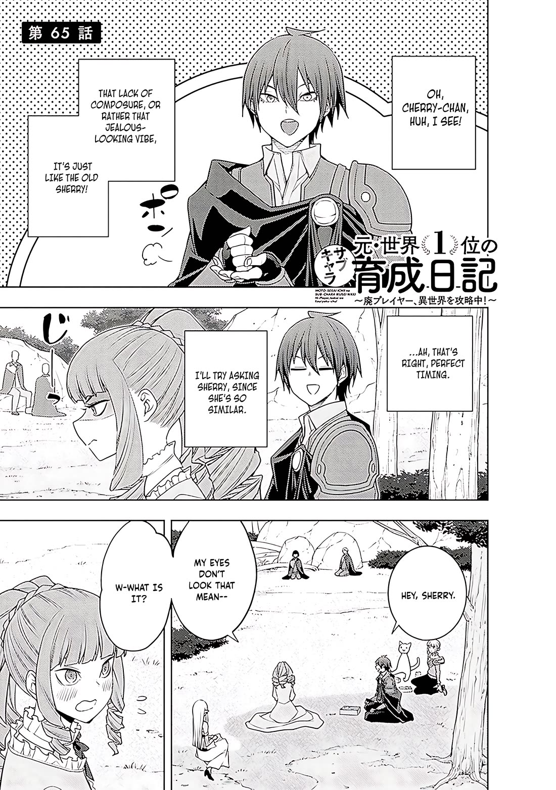 The Former Top 1's Sub-Character Training Diary ~A Dedicated Player is Currently Conquering Another World!~ chapter 66 page 2