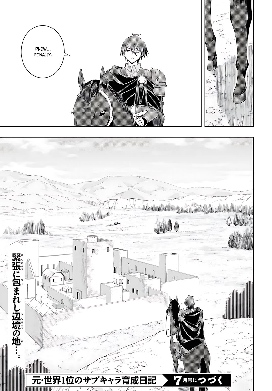 The Former Top 1's Sub-Character Training Diary ~A Dedicated Player is Currently Conquering Another World!~ chapter 75 page 32