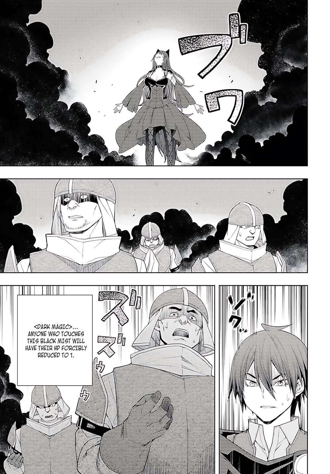 The Former Top 1's Sub-Character Training Diary ~A Dedicated Player is Currently Conquering Another World!~ chapter 77 page 8