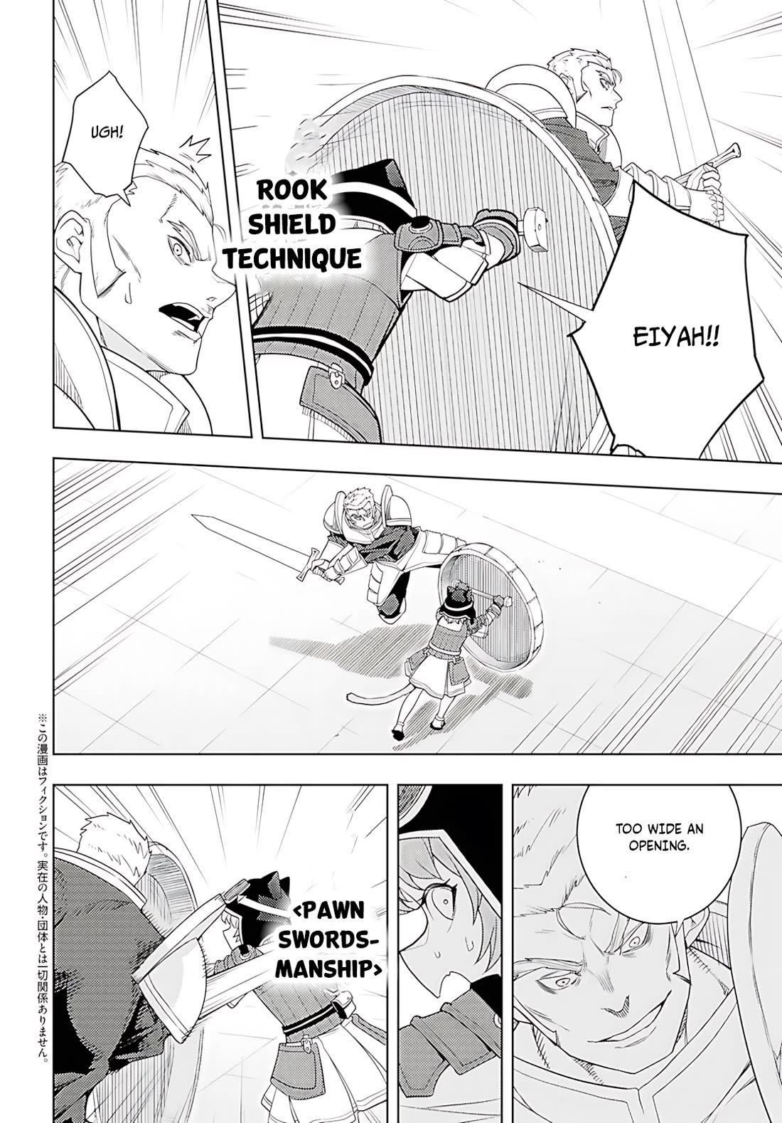 The Former Top 1's Sub-Character Training Diary ~A Dedicated Player is Currently Conquering Another World!~ chapter 78 page 3