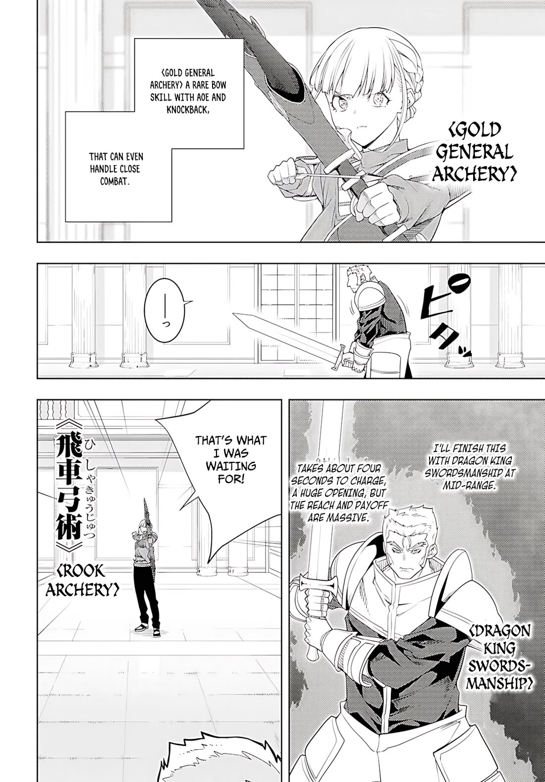 The Former Top 1's Sub-Character Training Diary ~A Dedicated Player is Currently Conquering Another World!~ chapter 78 page 5