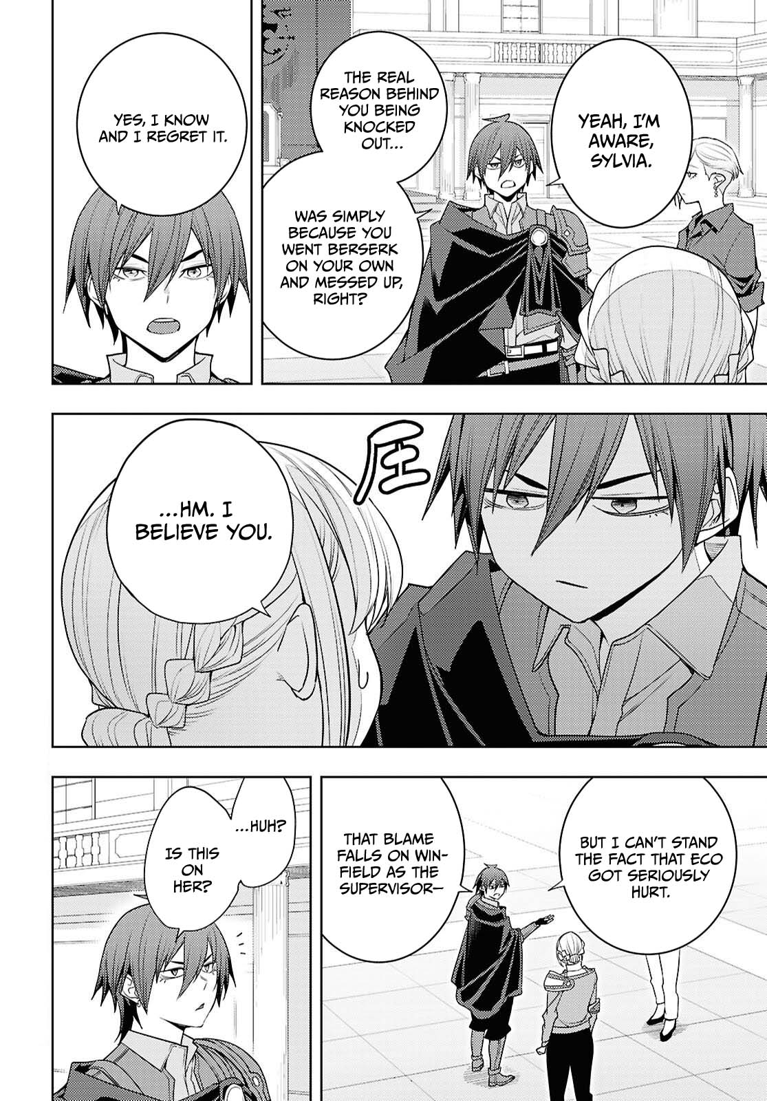 The Former Top 1's Sub-Character Training Diary ~A Dedicated Player is Currently Conquering Another World!~ chapter 80 page 3