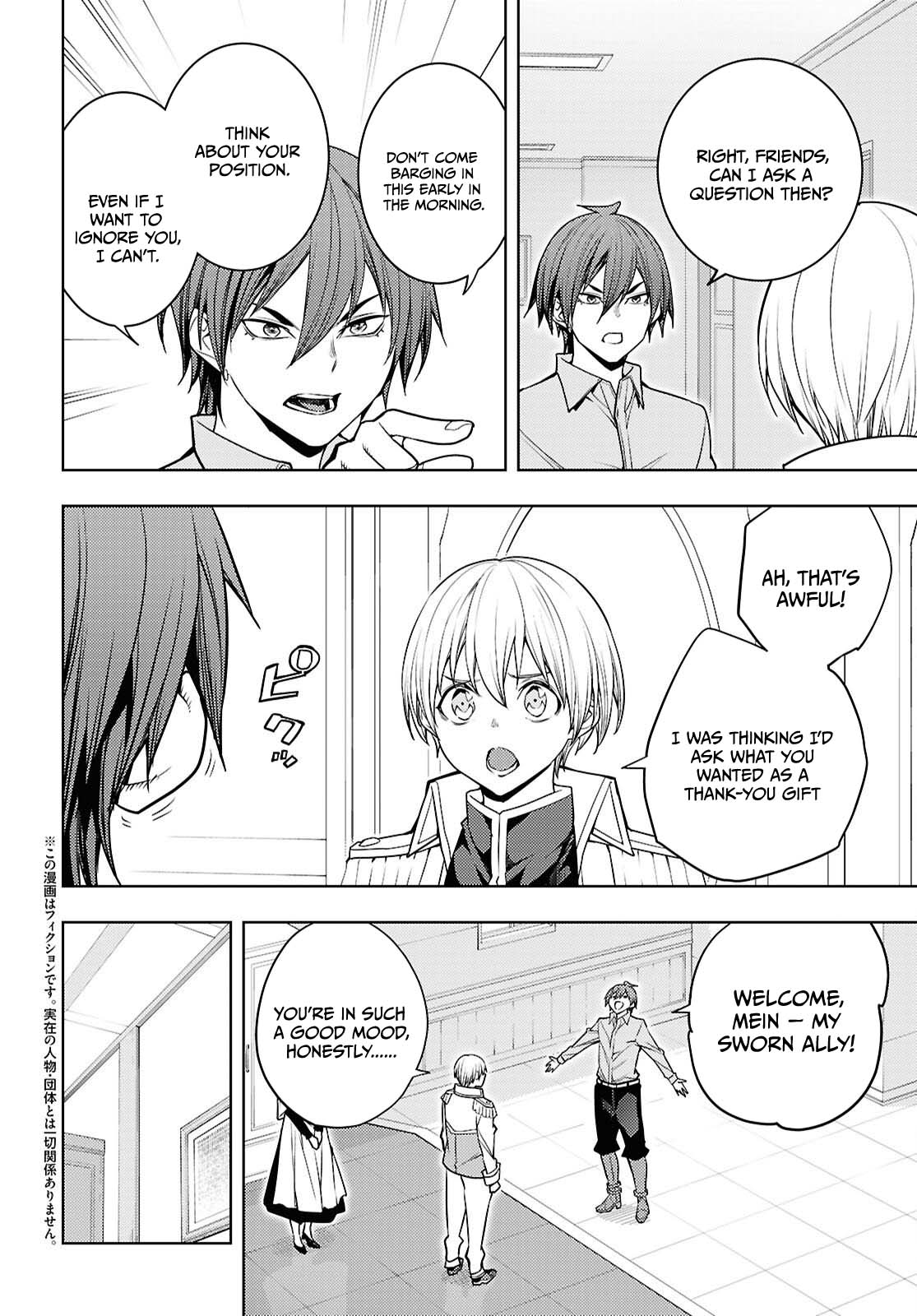 The Former Top 1's Sub-Character Training Diary ~A Dedicated Player is Currently Conquering Another World!~ chapter 81 page 3