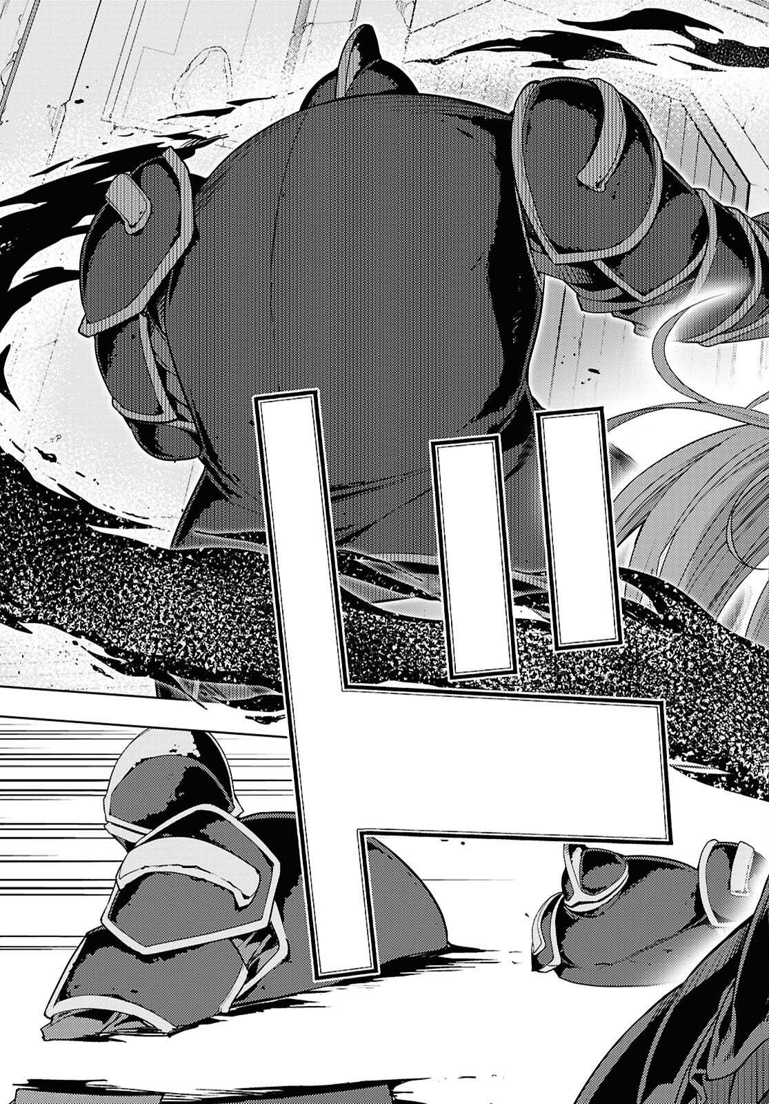 The Former Top 1's Sub-Character Training Diary ~A Dedicated Player is Currently Conquering Another World!~ chapter 82 page 16