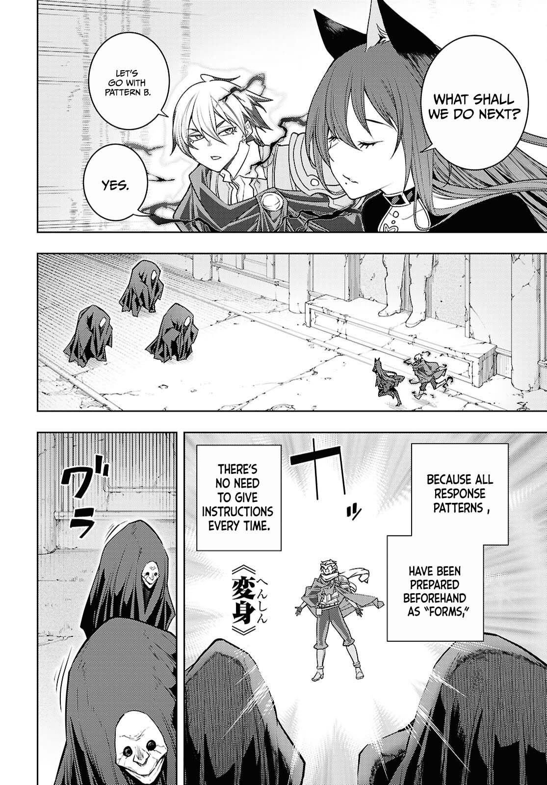 The Former Top 1's Sub-Character Training Diary ~A Dedicated Player is Currently Conquering Another World!~ chapter 82 page 19