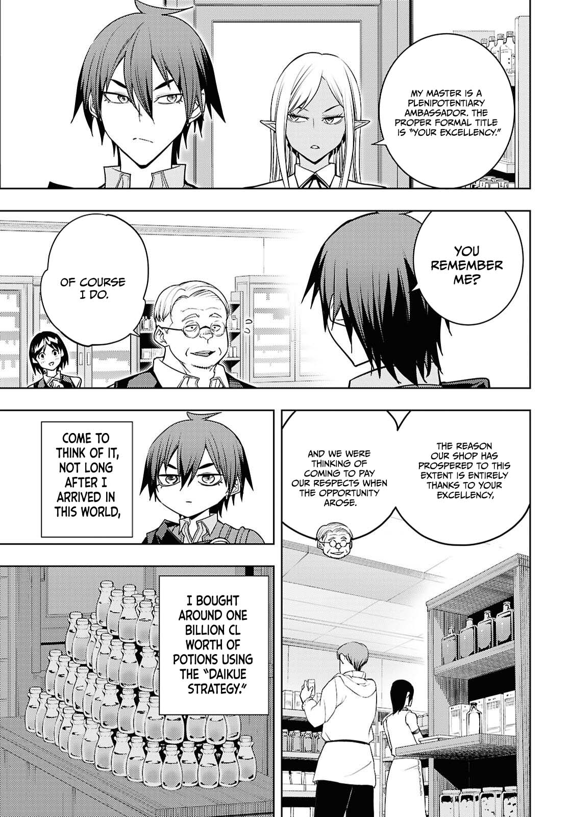 The Former Top 1's Sub-Character Training Diary ~A Dedicated Player is Currently Conquering Another World!~ chapter 83 page 18