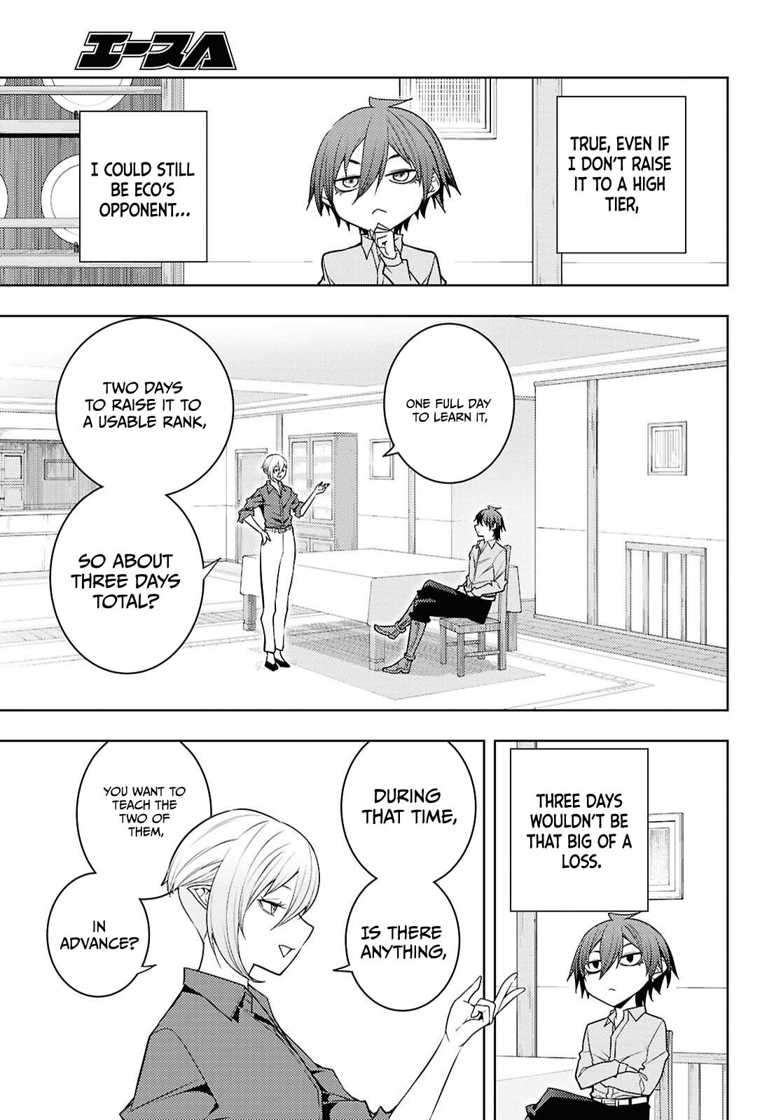 The Former Top 1's Sub-Character Training Diary ~A Dedicated Player is Currently Conquering Another World!~ chapter 83 page 6