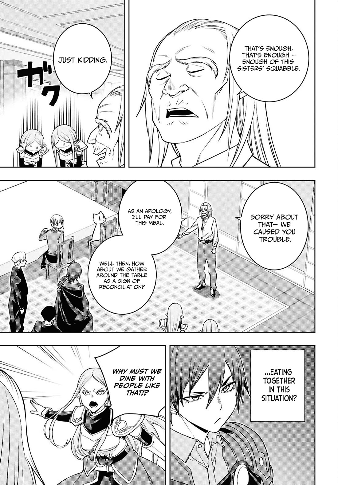 The Former Top 1's Sub-Character Training Diary ~A Dedicated Player is Currently Conquering Another World!~ chapter 84 page 4