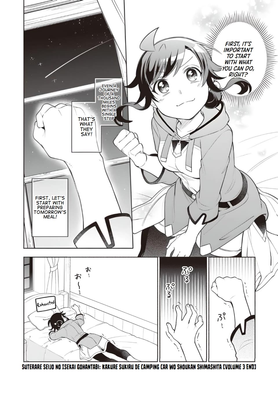 The Forsaken Saintess and Her Foodie Roadtrip in Another World chapter 14 page 28