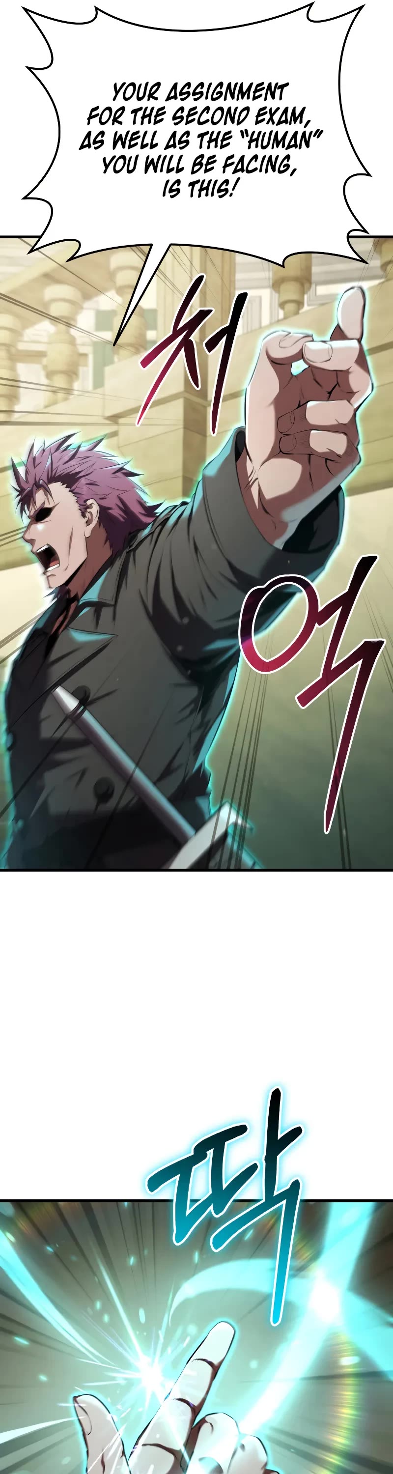 The Fox‑Eyed Villain of the Demon Academy chapter 10 page 47