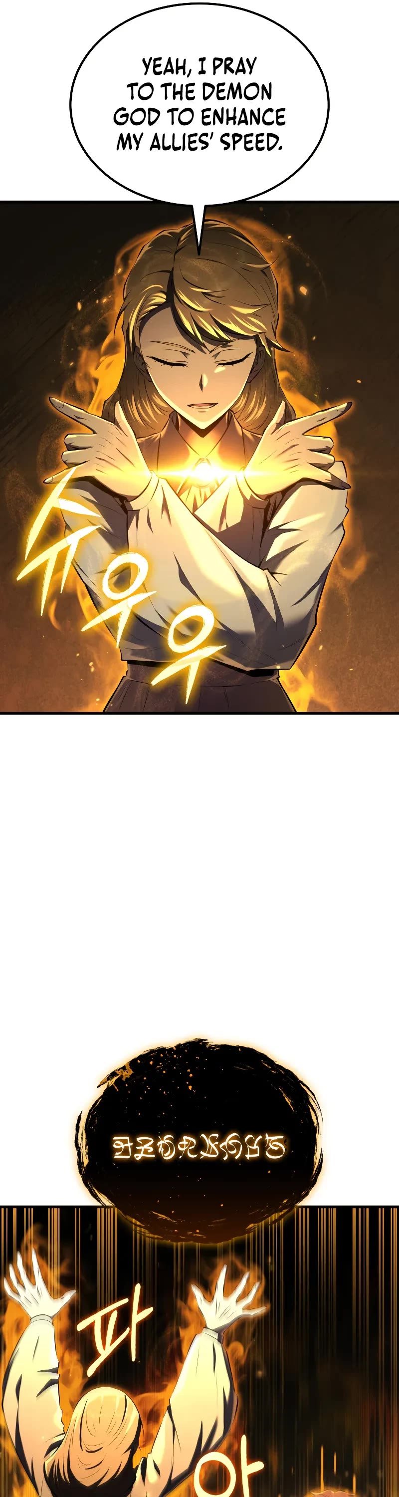 The Fox‑Eyed Villain of the Demon Academy chapter 11 page 27