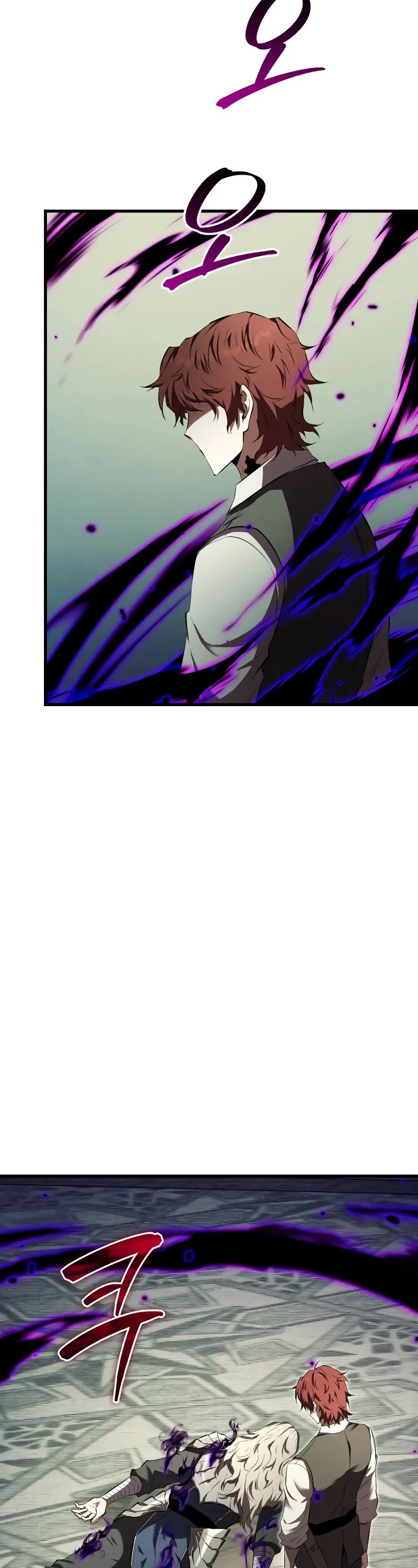 The Fox‑Eyed Villain of the Demon Academy chapter 13 page 24