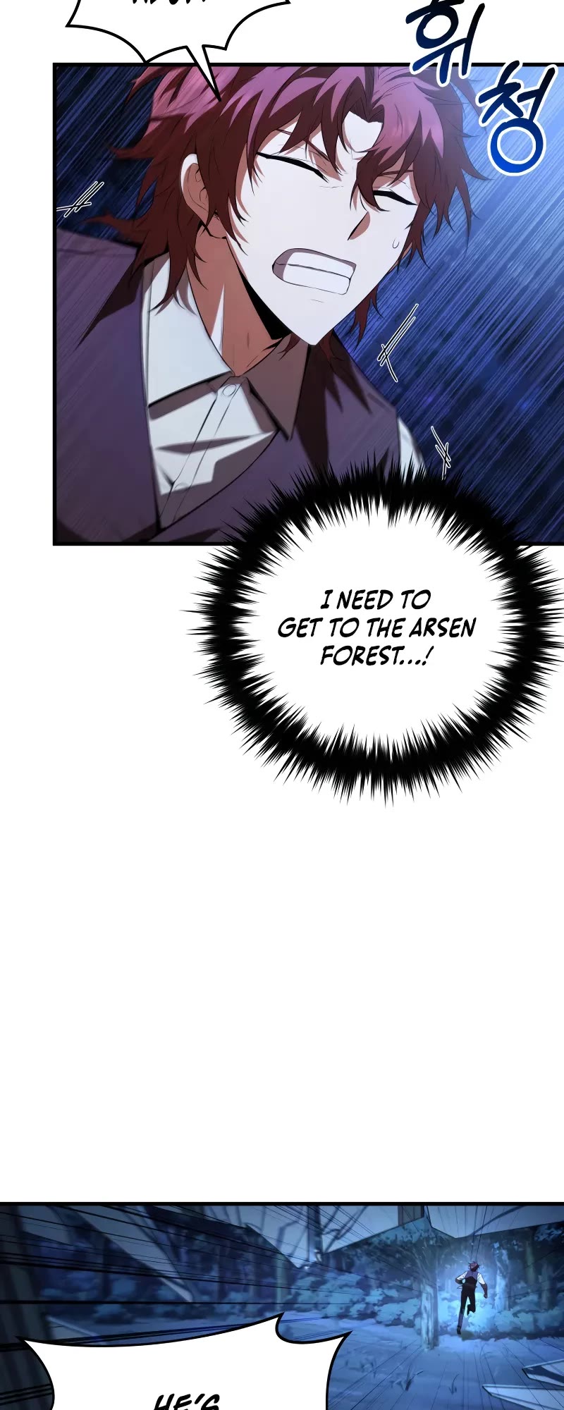 The Fox‑Eyed Villain of the Demon Academy chapter 2 page 24
