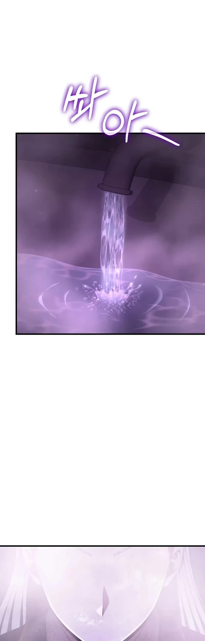 The Fox-Eyed Villain of the Demon Academy chapter 59 page 14