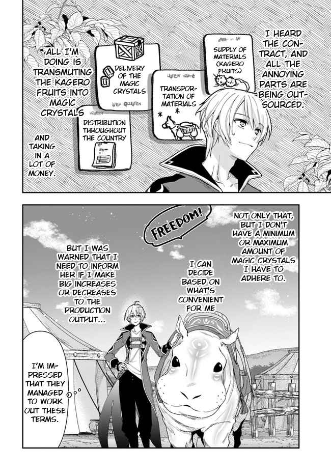 The Frontier Alchemist ~ I Can’t Go Back to That Job After You Made My Budget Zero chapter 11.2 page 7