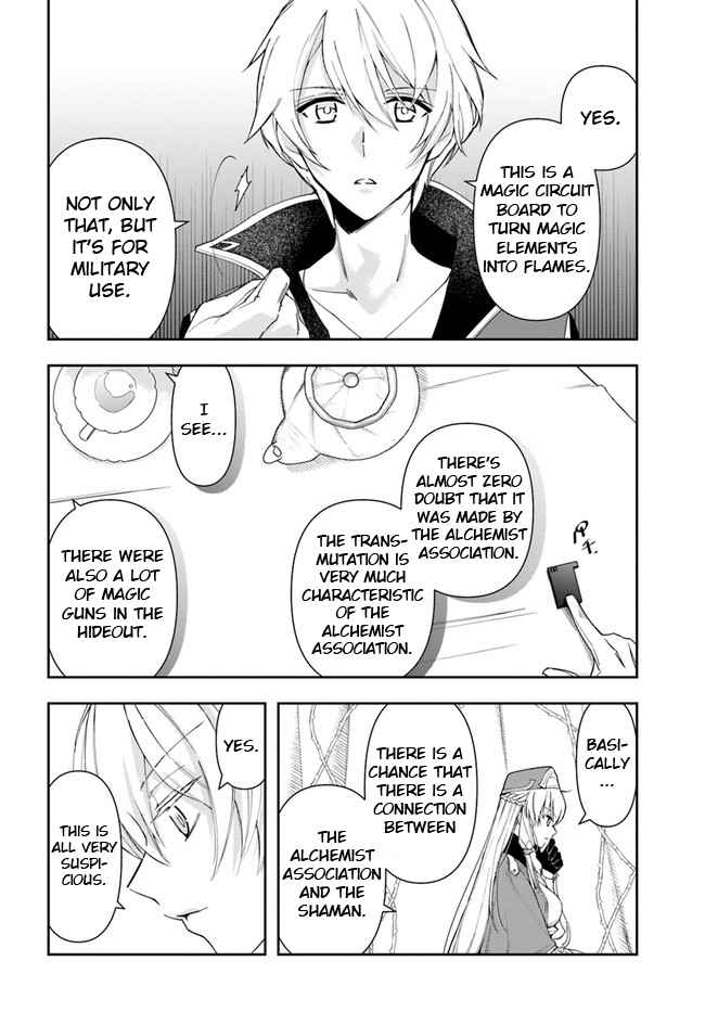 The Frontier Alchemist ~ I Can’t Go Back to That Job After You Made My Budget Zero chapter 12.1 page 12