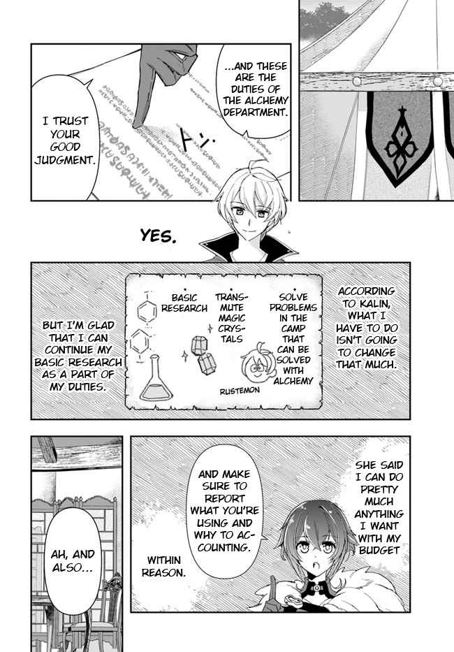 The Frontier Alchemist ~ I Can’t Go Back to That Job After You Made My Budget Zero chapter 14.1 page 12