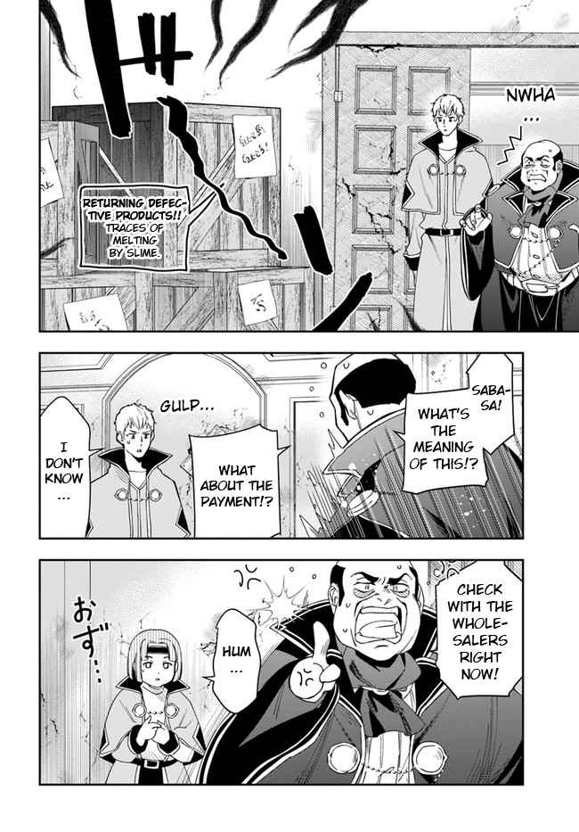 The Frontier Alchemist ~ I Can’t Go Back to That Job After You Made My Budget Zero chapter 15.2 page 12