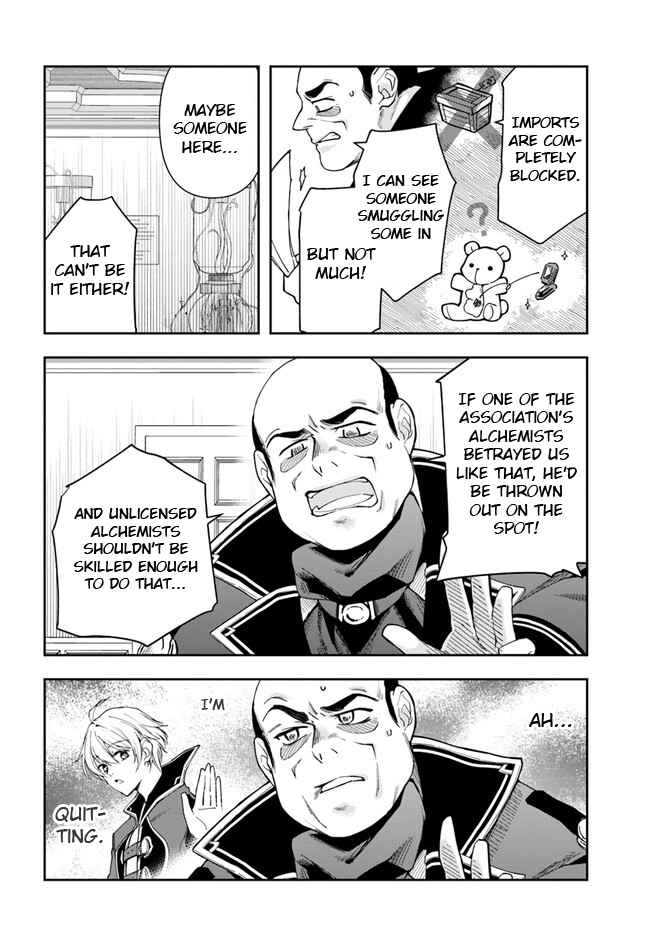 The Frontier Alchemist ~ I Can’t Go Back to That Job After You Made My Budget Zero chapter 16.1 page 7