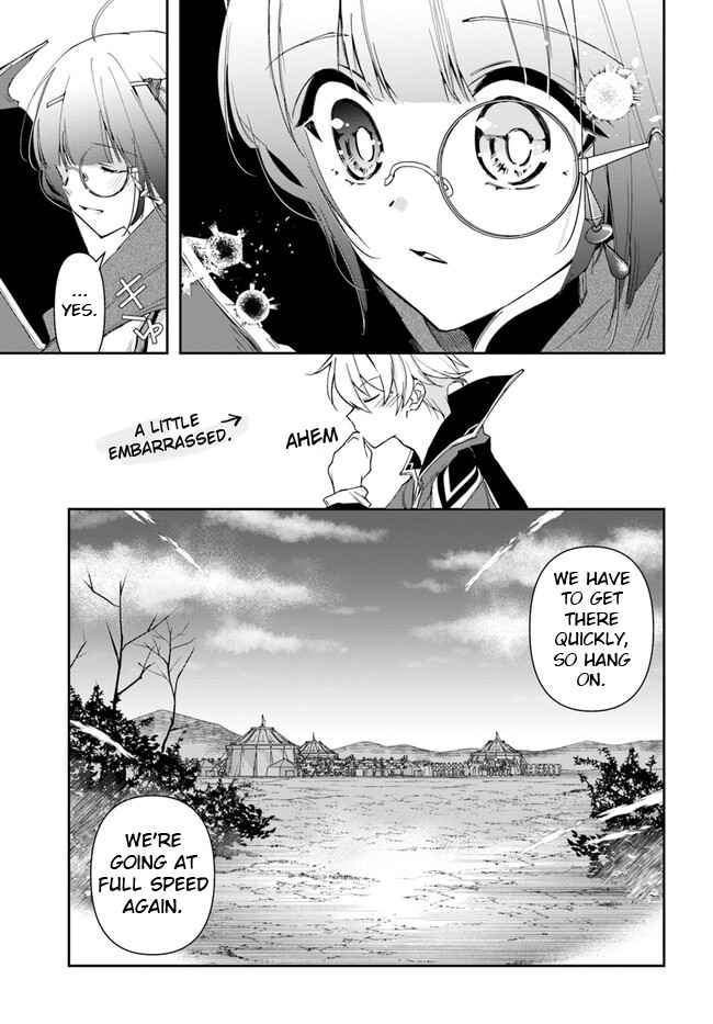 The Frontier Alchemist ~ I Can’t Go Back to That Job After You Made My Budget Zero chapter 18.1 page 13