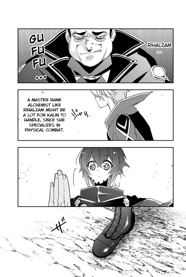 The Frontier Alchemist ~ I Can’t Go Back to That Job After You Made My Budget Zero chapter 18.2 page 1