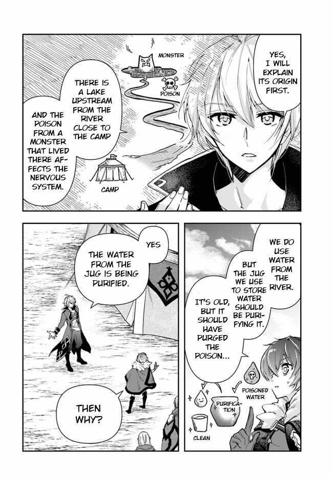 The Frontier Alchemist ~ I Can’t Go Back to That Job After You Made My Budget Zero chapter 8 page 4