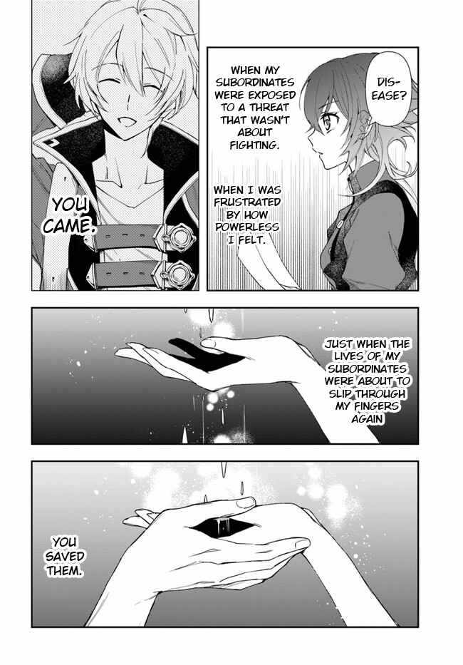 The Frontier Alchemist ~ I Can’t Go Back to That Job After You Made My Budget Zero chapter 9 page 5