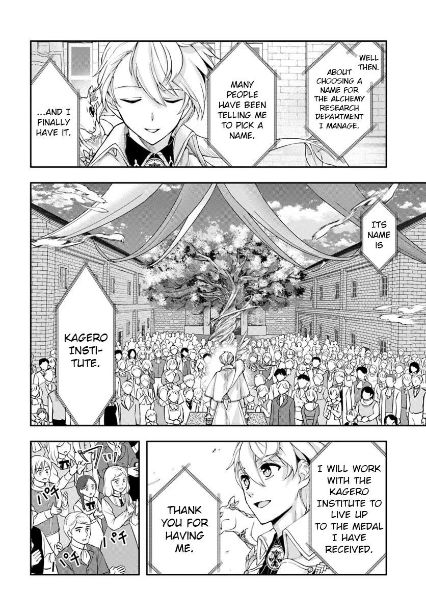 The Frontier Alchemist chapter 36 page 18