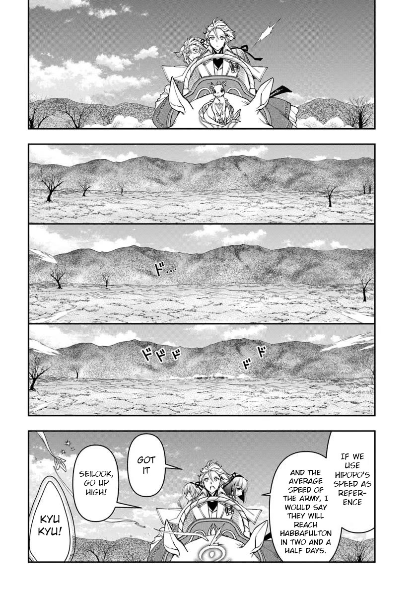 The Frontier Alchemist chapter 37 page 15